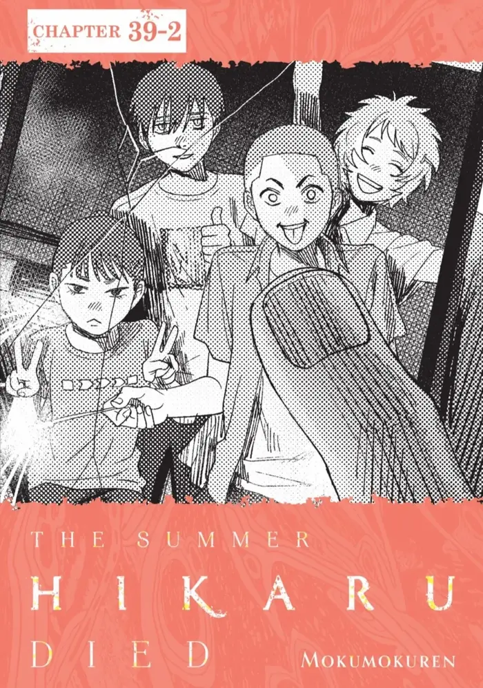 The Summer Hikaru Died Chapter 39.2 image 02_optimized